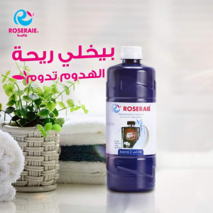 معطرات مركزة