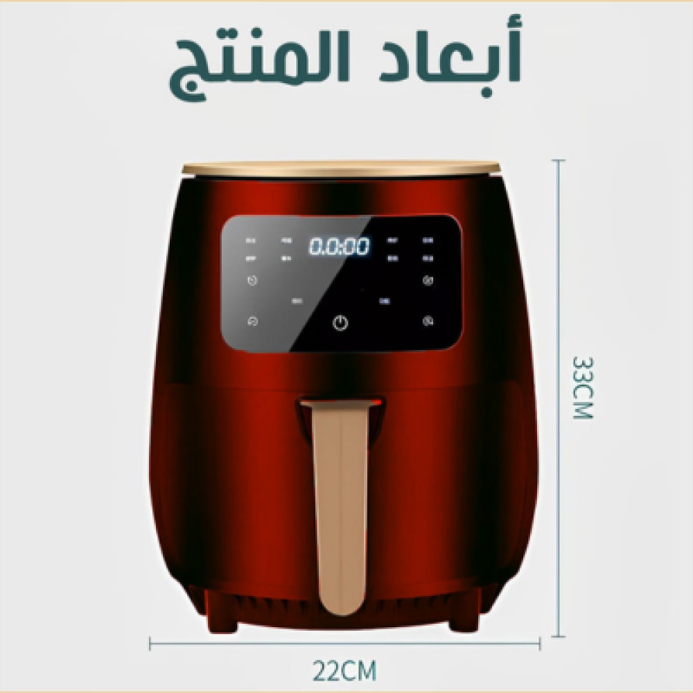 قلاية هوائية 6 litre digital black