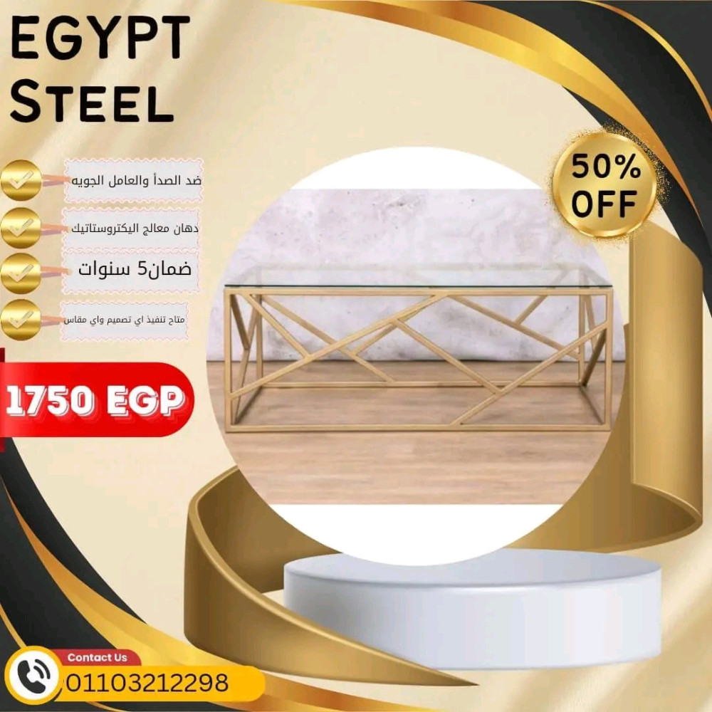 Egypt Steel