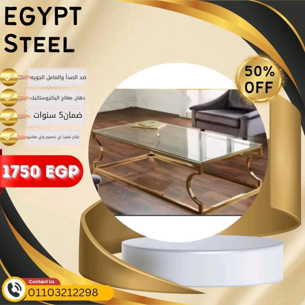 Egypt Steel