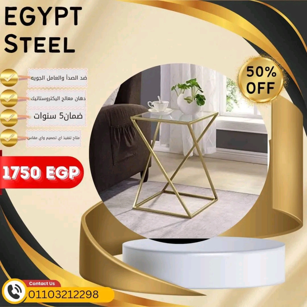 Egypt Steel