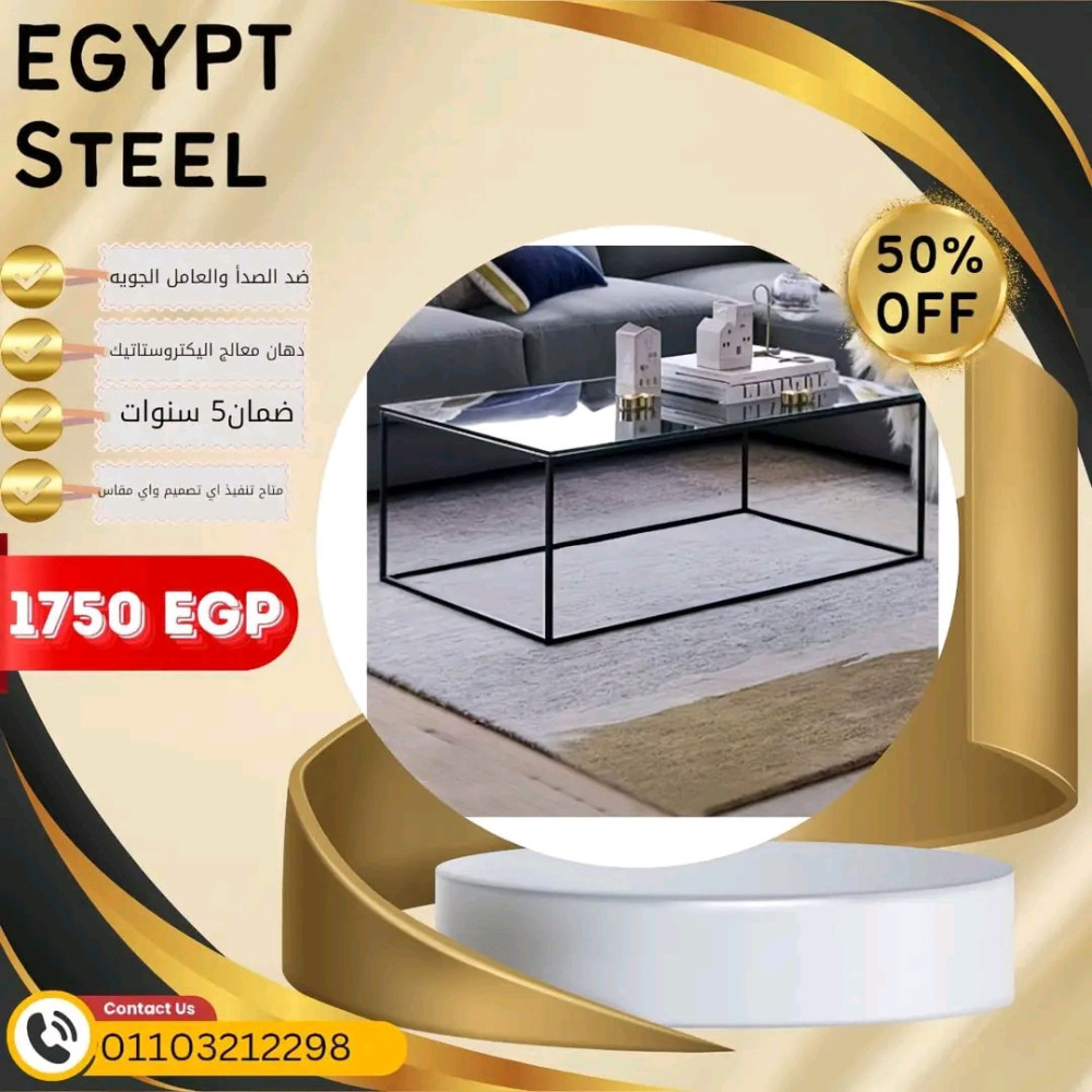 Egypt Steel