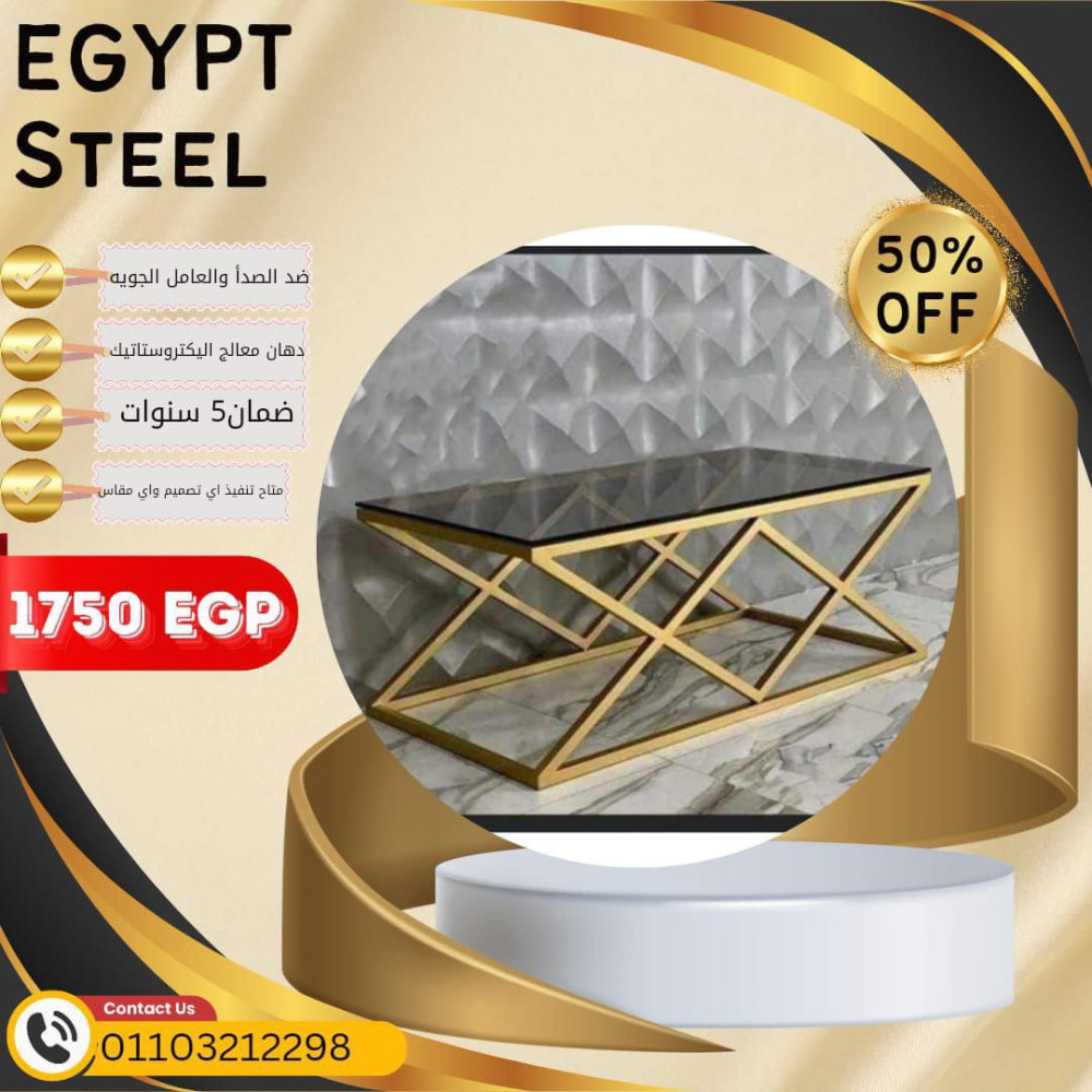 Egypt Steel