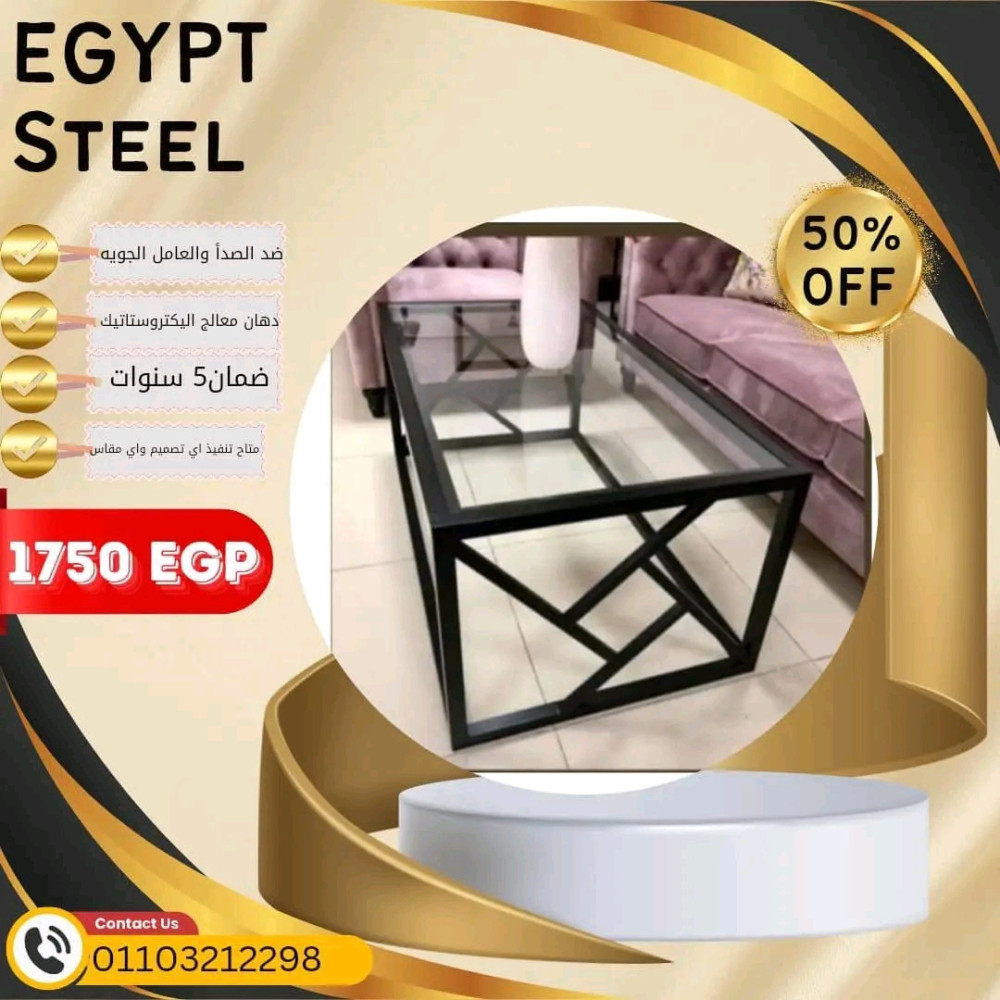 Egypt Steel