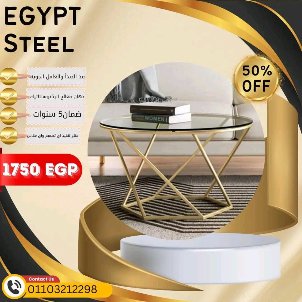 Egypt Steel