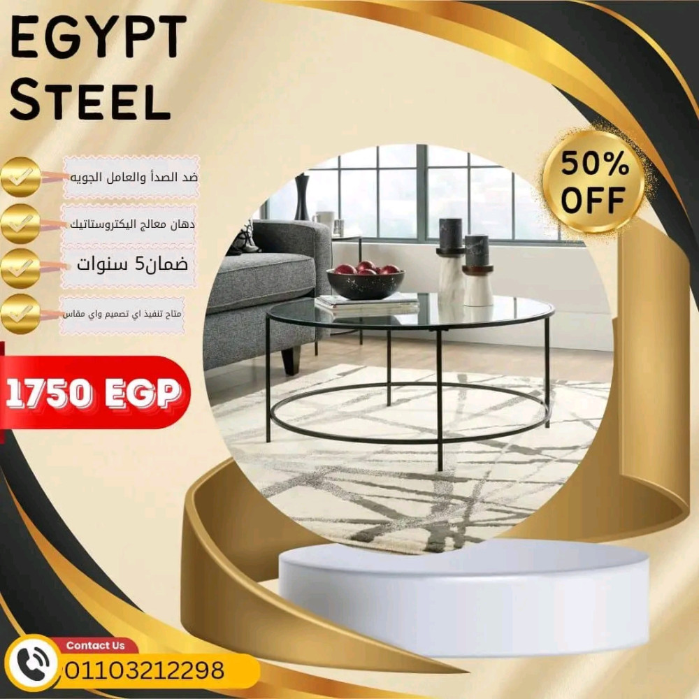 Egypt Steel