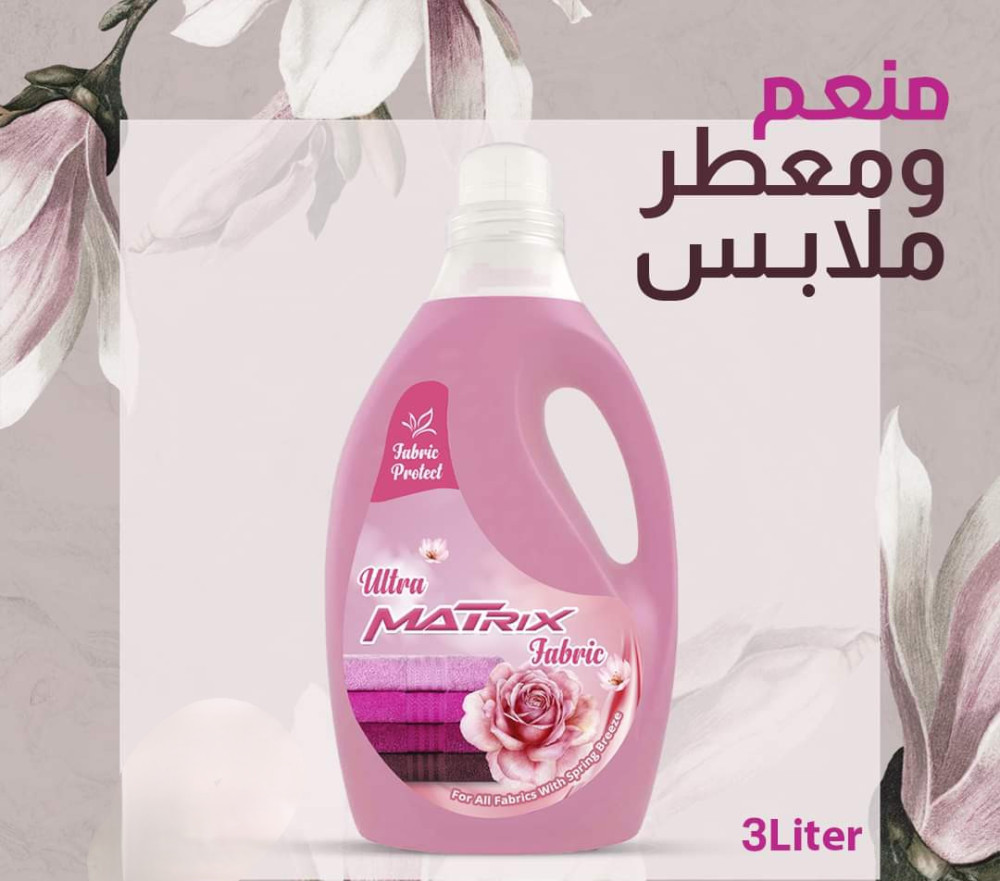 منعم ومطهر ومعطر للملابس